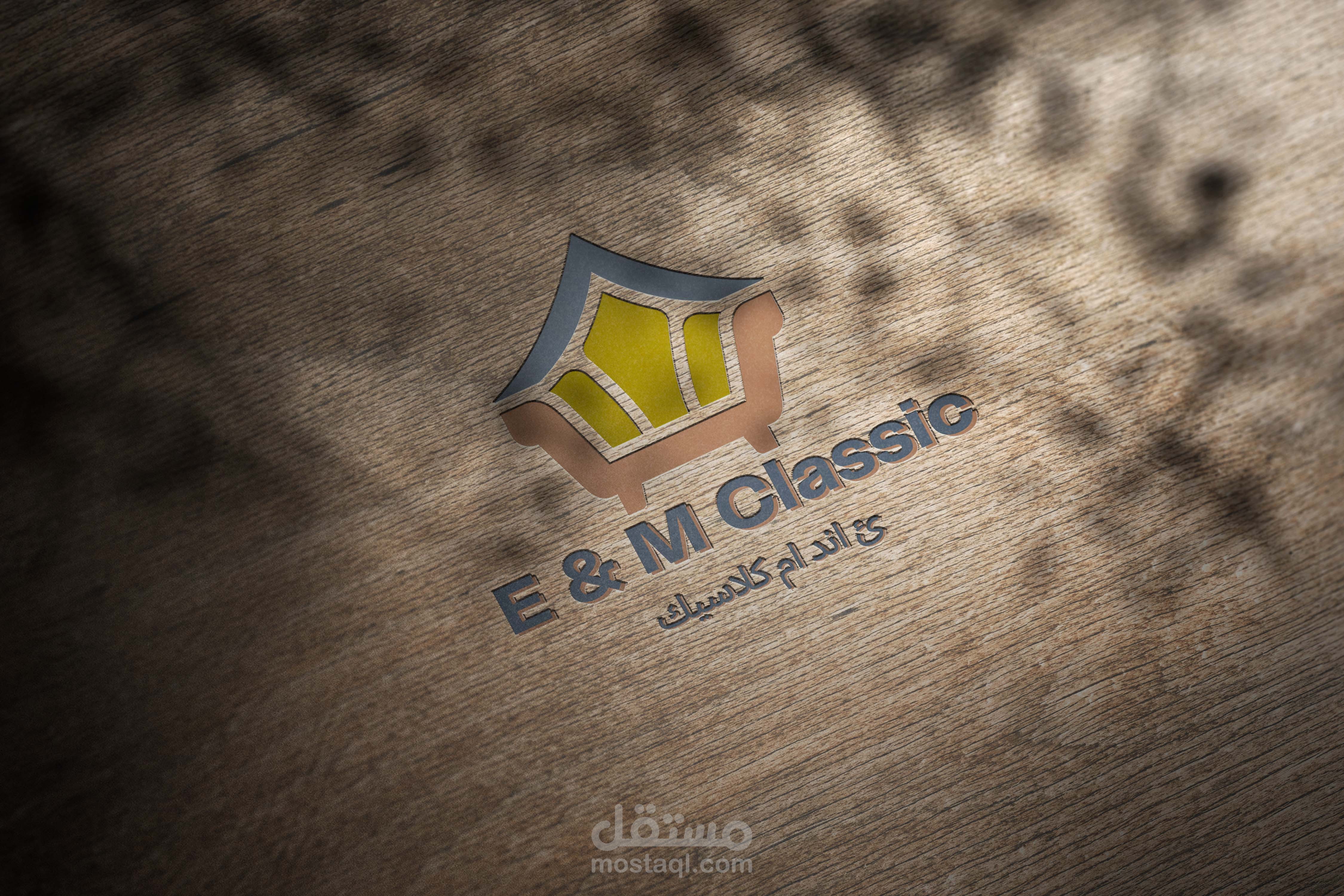تصميم لوجو ل شركة الاثاث منزلي