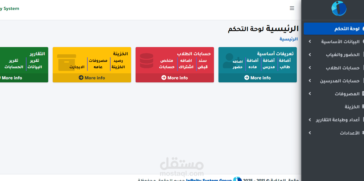 phpسيستم احترافي باستخدام