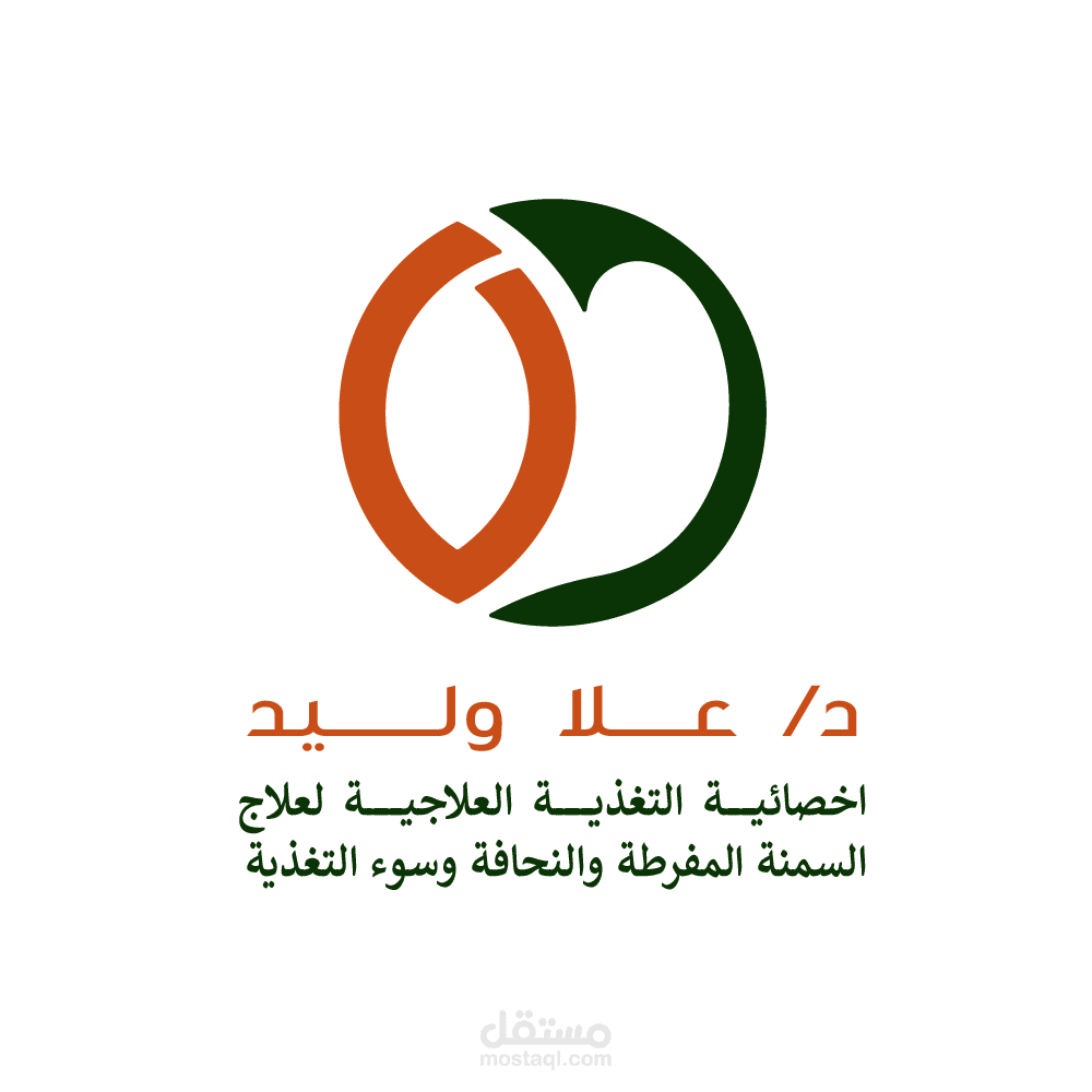دكتورة علا وليد اخصائية التغذية