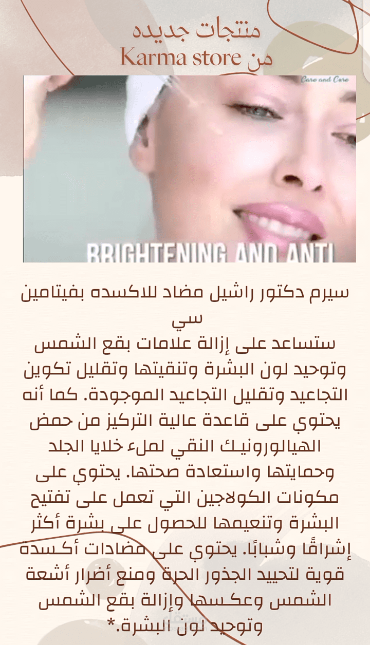 فيديوا اعلاني لفيس بوك