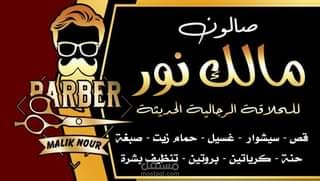 صانع اللوغو