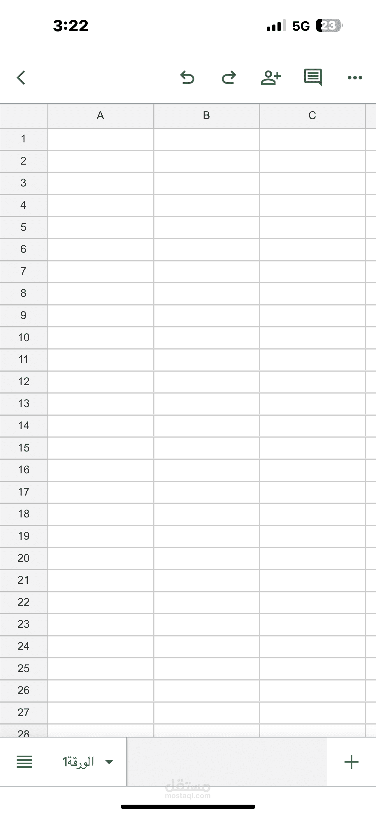 إدخال بيانات وتنظيم ملفات Excel