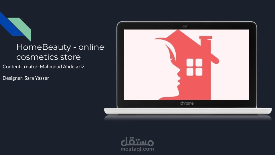 Home beauty cosmetic store