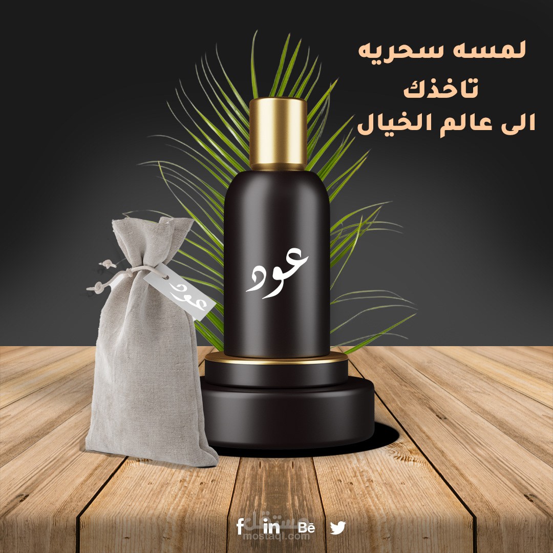 SOCIALMEDIA BRANDING