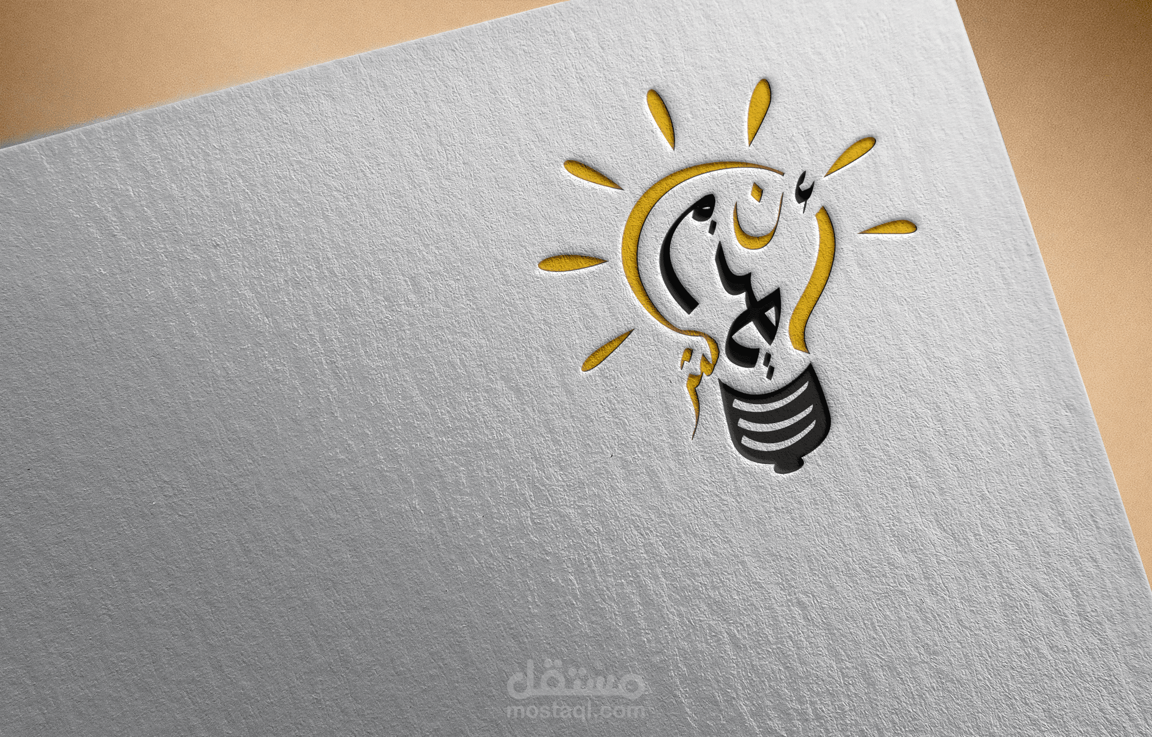 ان تعرف اكثر