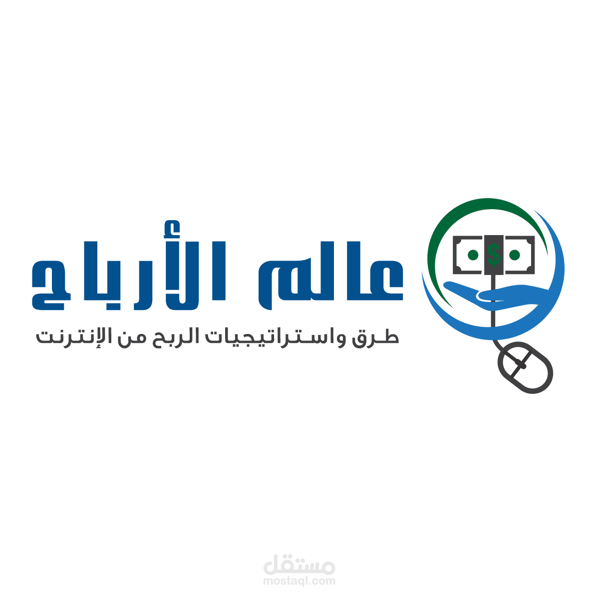 عالم الارباح