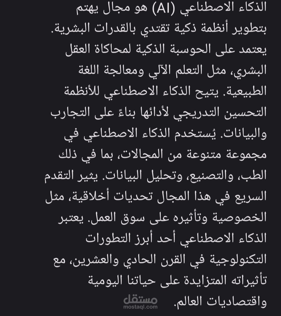 كتابة محتوي