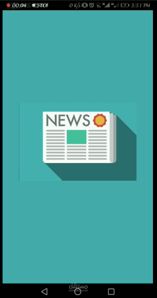 تطبيق اخبار "News App"