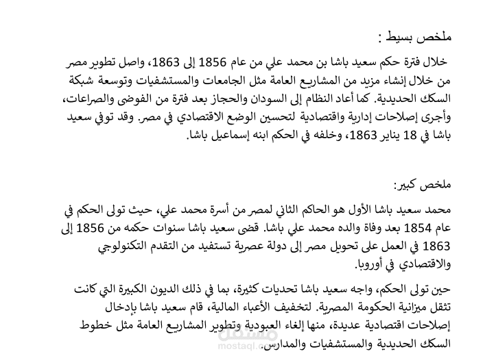 أبحاث و مقالات