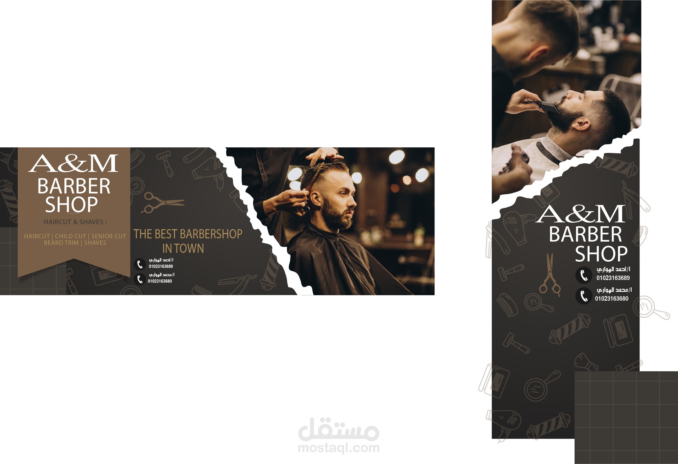 تصميم بوستر عرض علي المحل لمحل حلاقه
