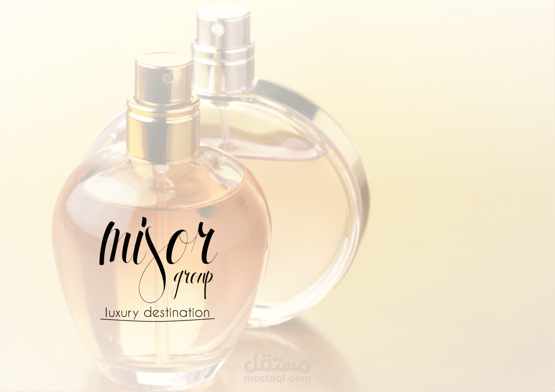 تصميم لوجو لأحد أنواع العطور