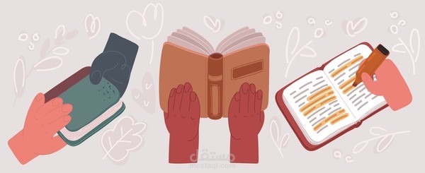 نموذج تلخيص محاضرة