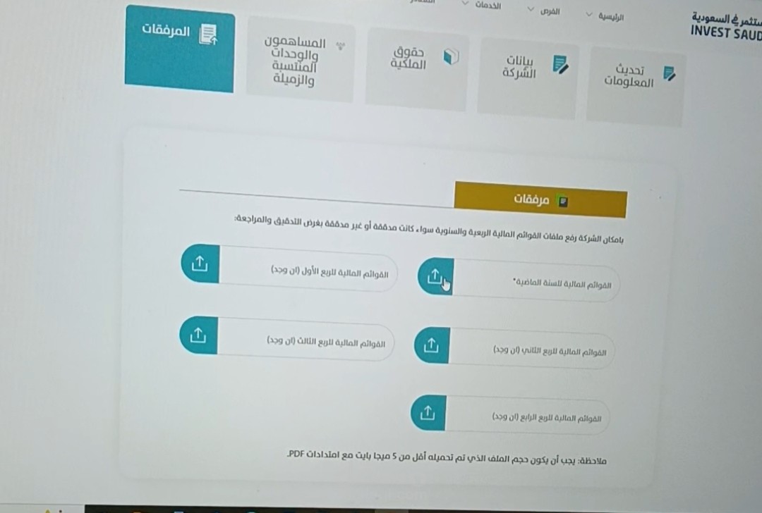 الرياض