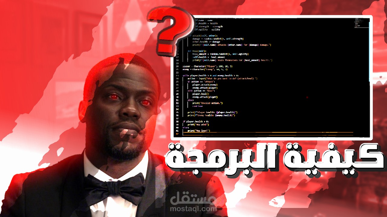برمجة الألعاب/المواقع
