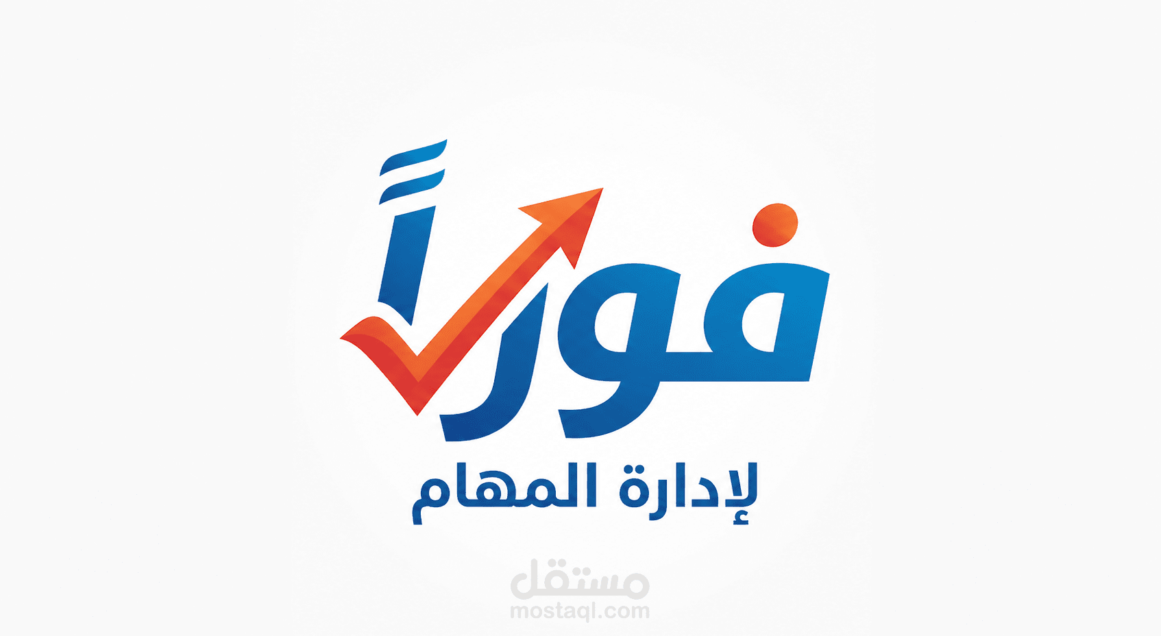 تطبيق فوران | Fawran – إدارة المهام اليومية بذكاء وبساطة