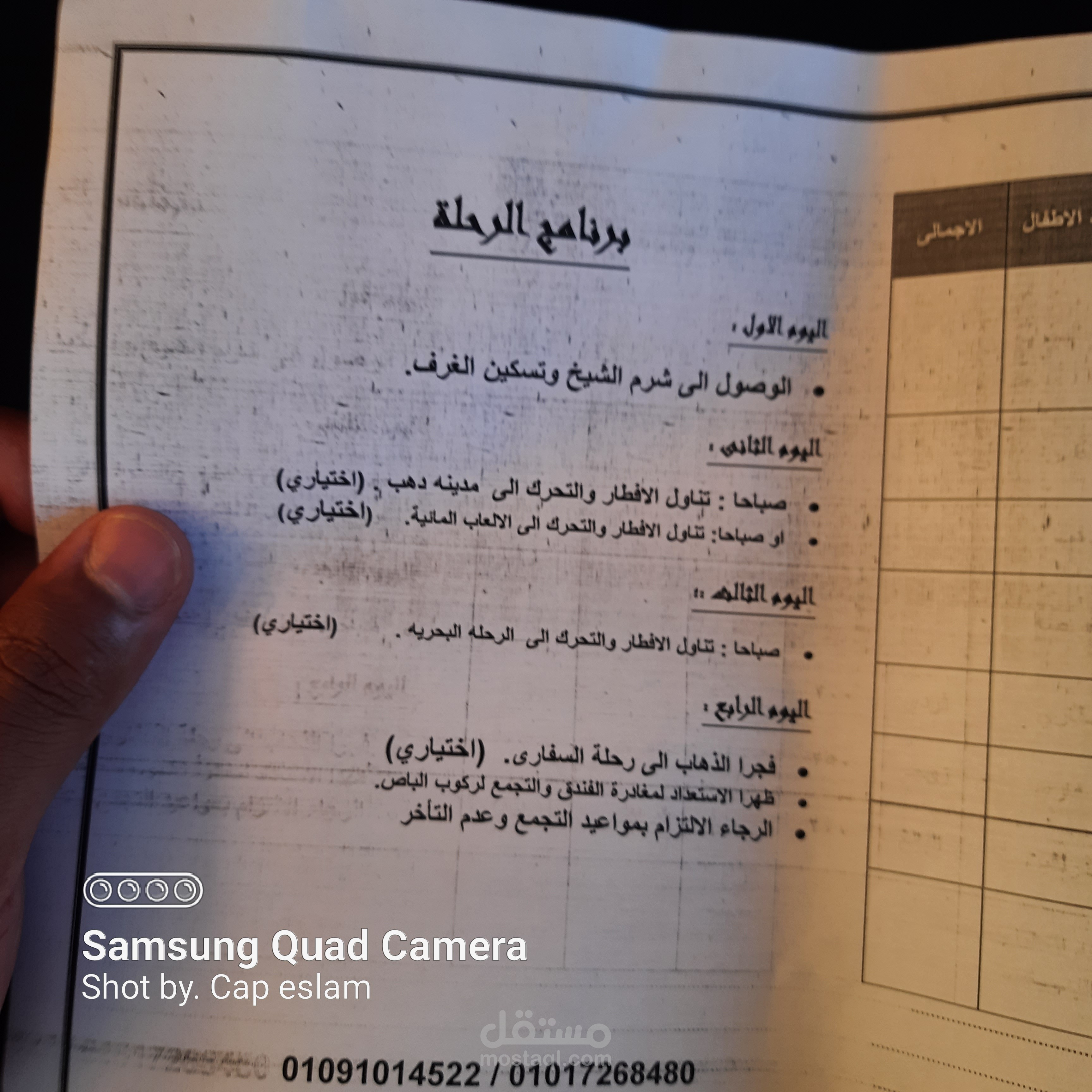 ادخال بيانات