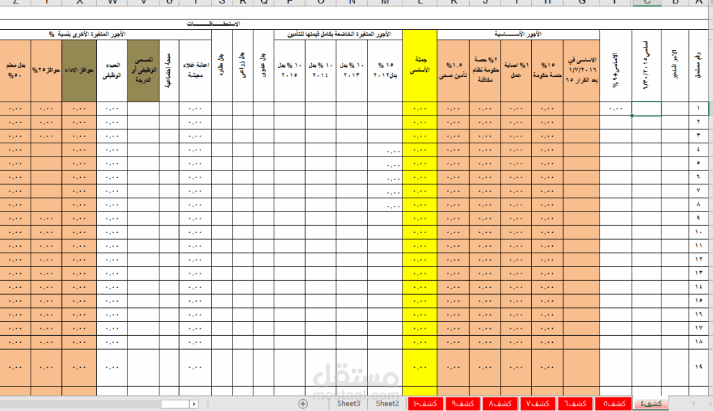 Excel