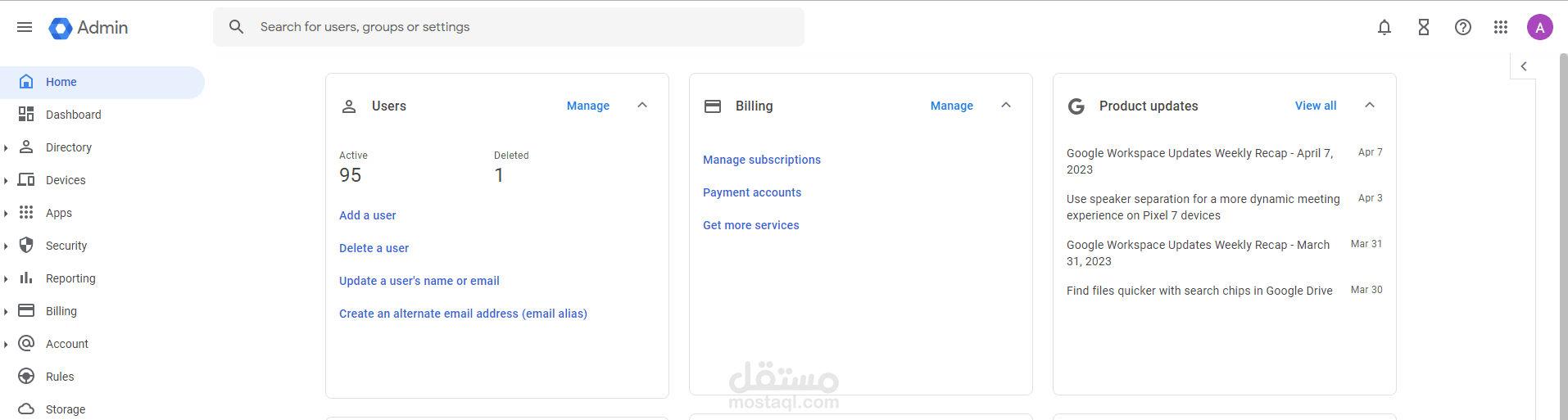 Google admin Console