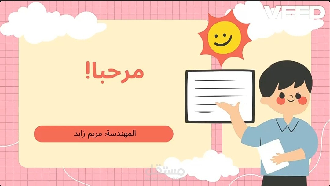كورس برمجة للاطفال من سن ال ٦ باللغة العربية الفصحى والإنجليزية