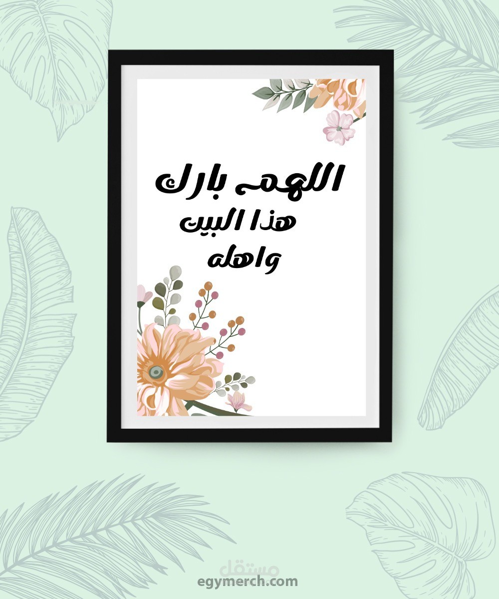 تصميم لوجو وجرافيك