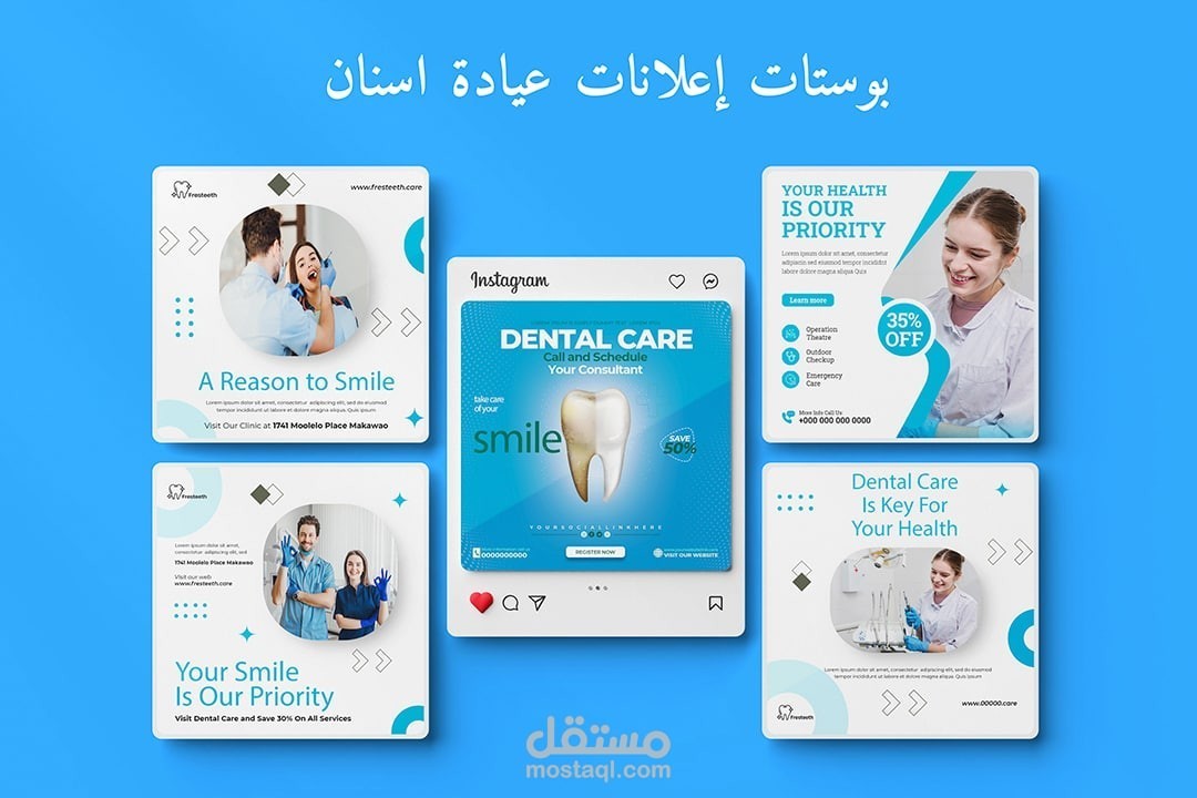 تصميم وسائل التواصل الاجتماعي المهنية والإبداعية