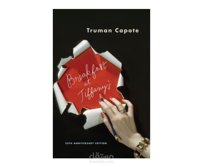 كتابه وترجمه الكتب