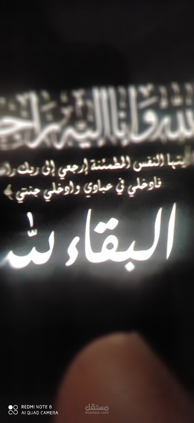 Elegy - قصيدة رثاء