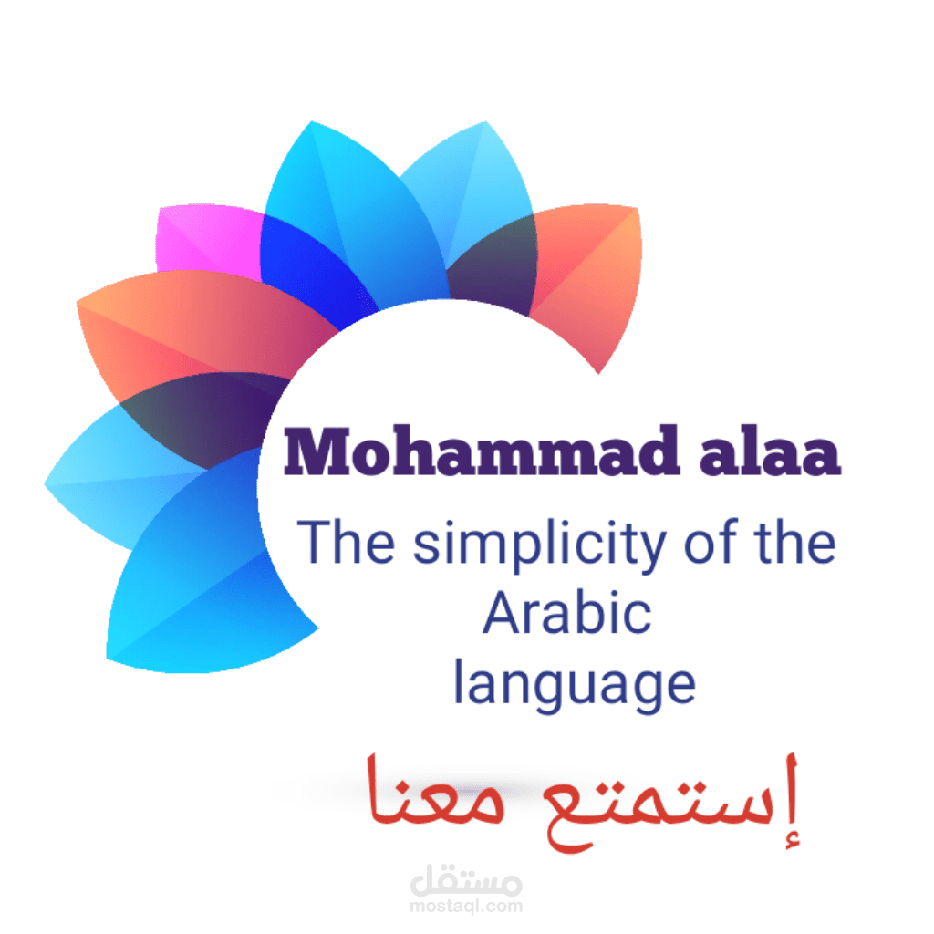 الترجمه