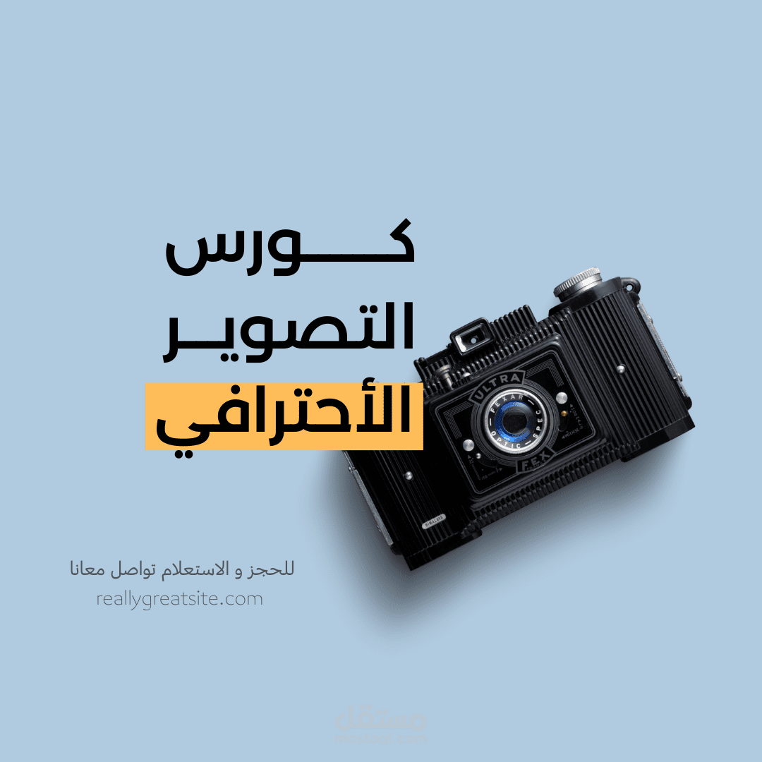 تصميم غلاف كتاب