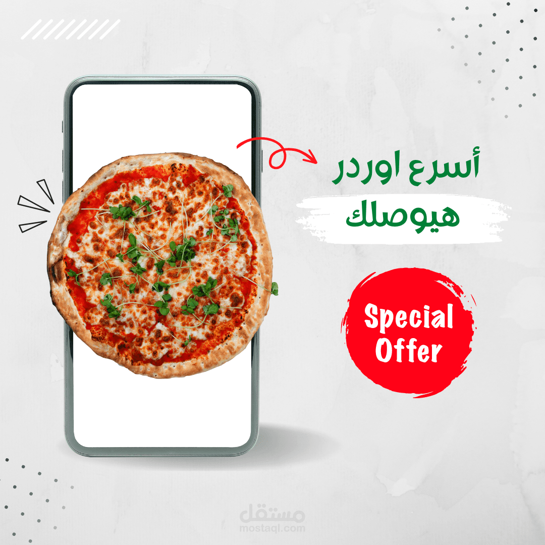 تصميم اعلان لمطعم انستجرام