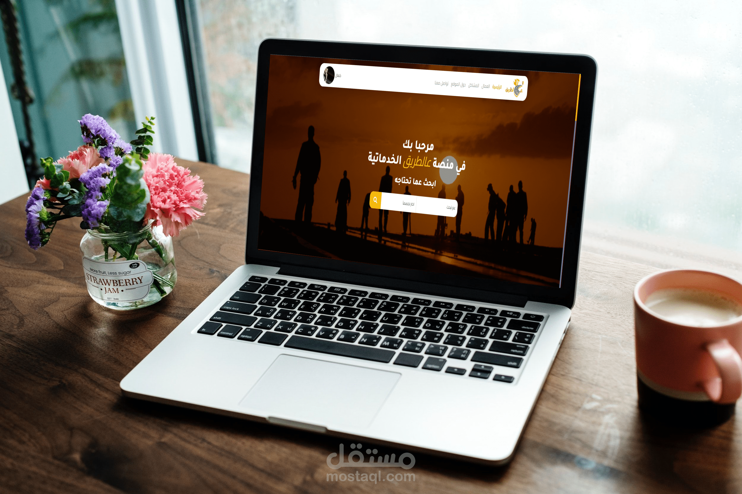 منصة على الطريق الخدماتية بلغة (Front End & Back End) Asp.net core 6