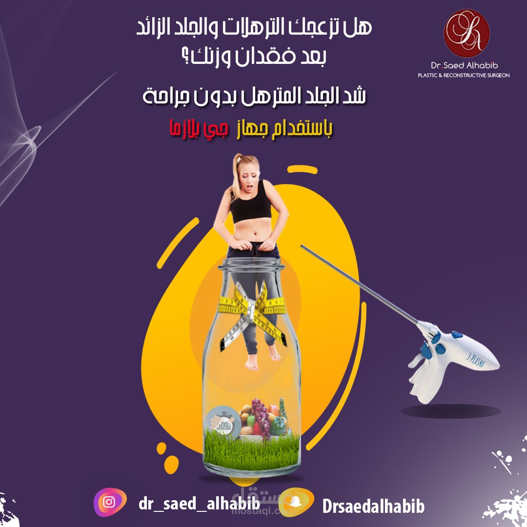 بوستر انستجرام