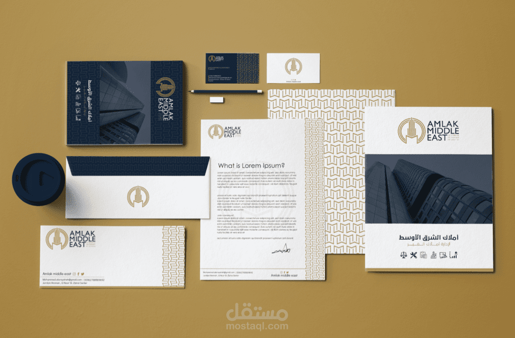 تصميم هوية بصرية لشركة املاك الشرق الأوسط