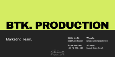 إدارة المحتوى والتوجيه الإبداعي لحساب علامة BTK على وسائل التواصل الاجتماعي