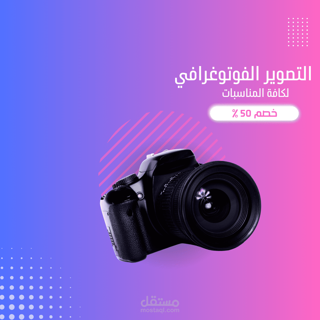 الأردن
