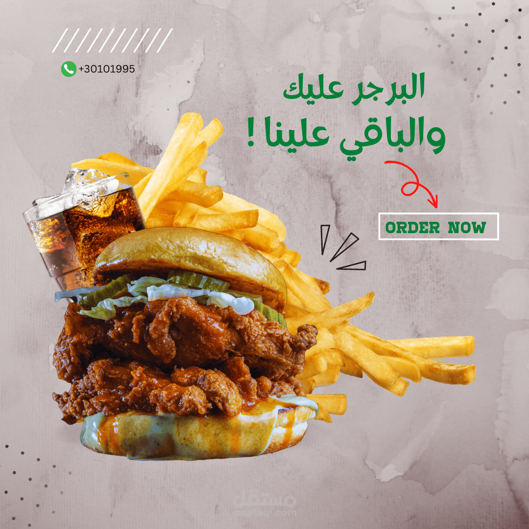 الأردن