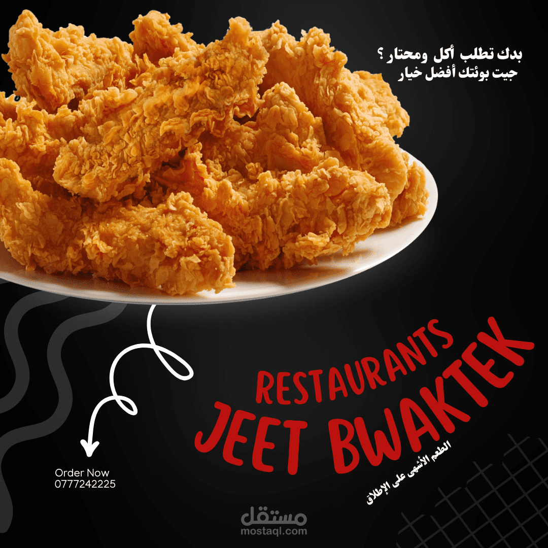 الأردن