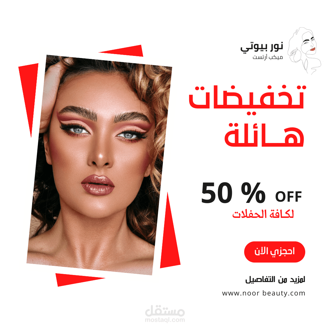 عمان الاردن