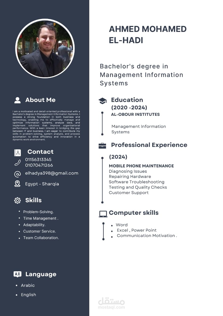 تصميم وكتابة CV احترافي يجذب أصحاب العمل