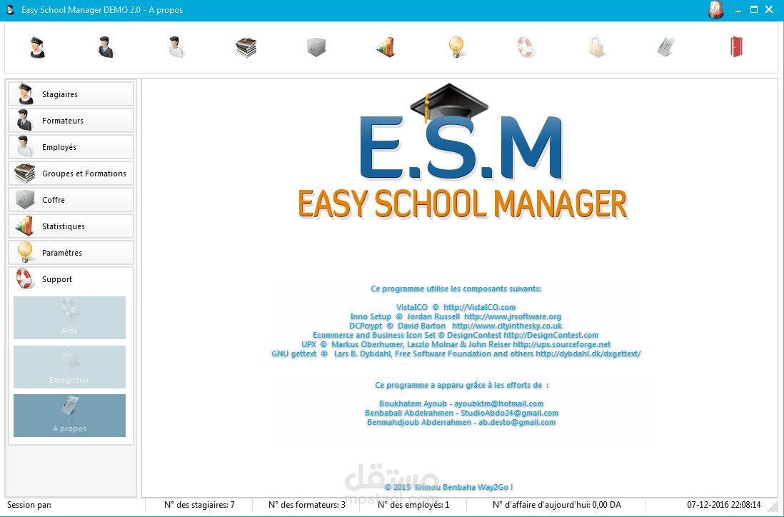 برنامج إدارة المدارس