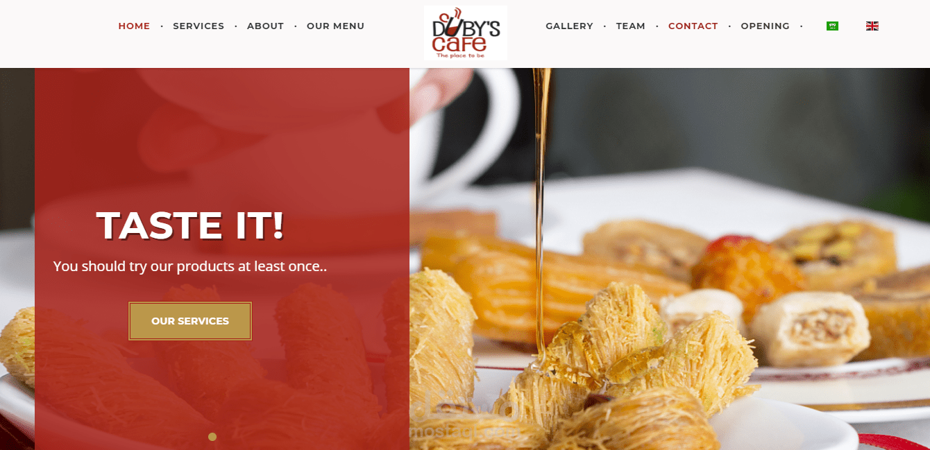 موقع تعريفي لمقهى