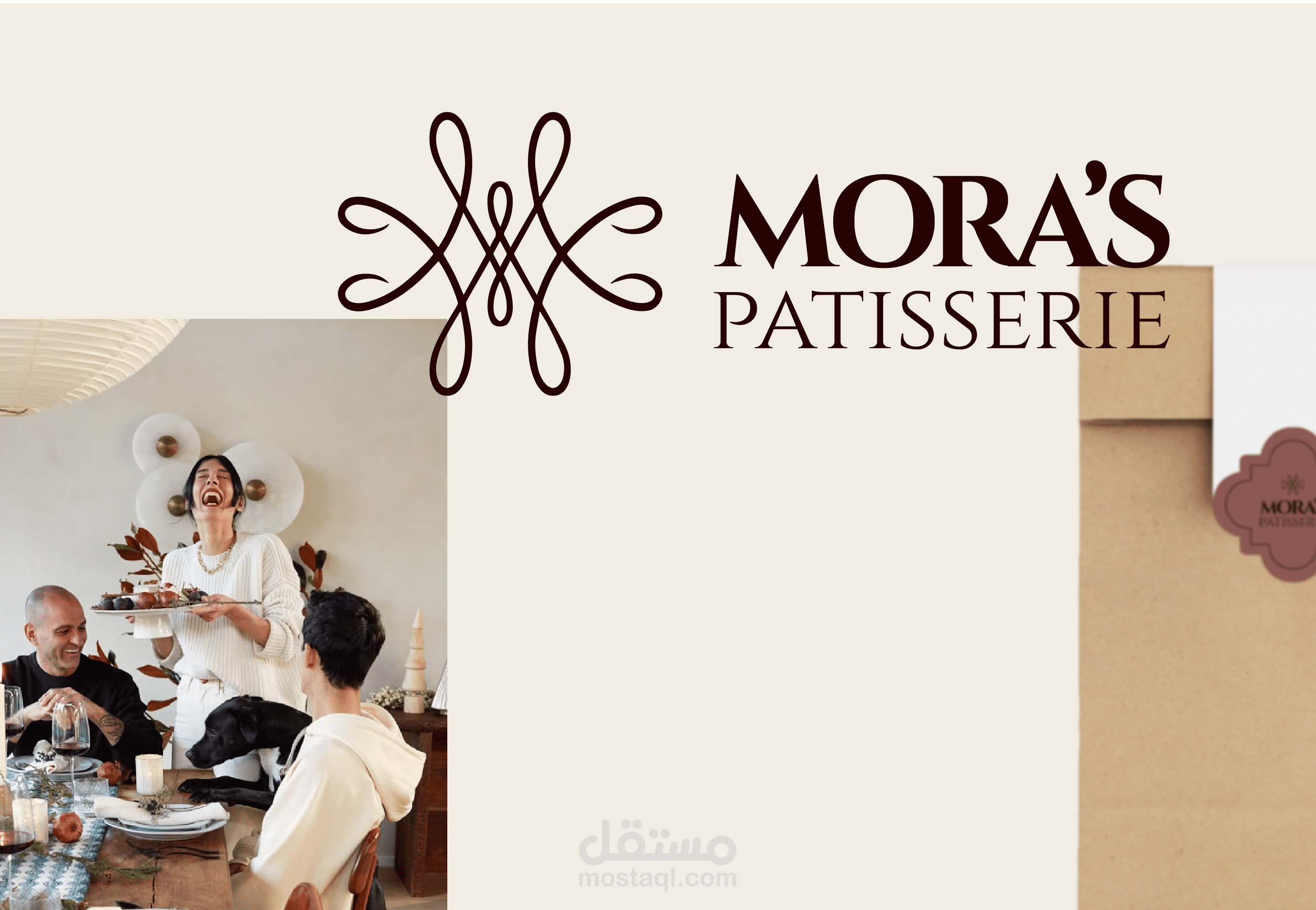 هويه بصريه لمحل مخبوزات