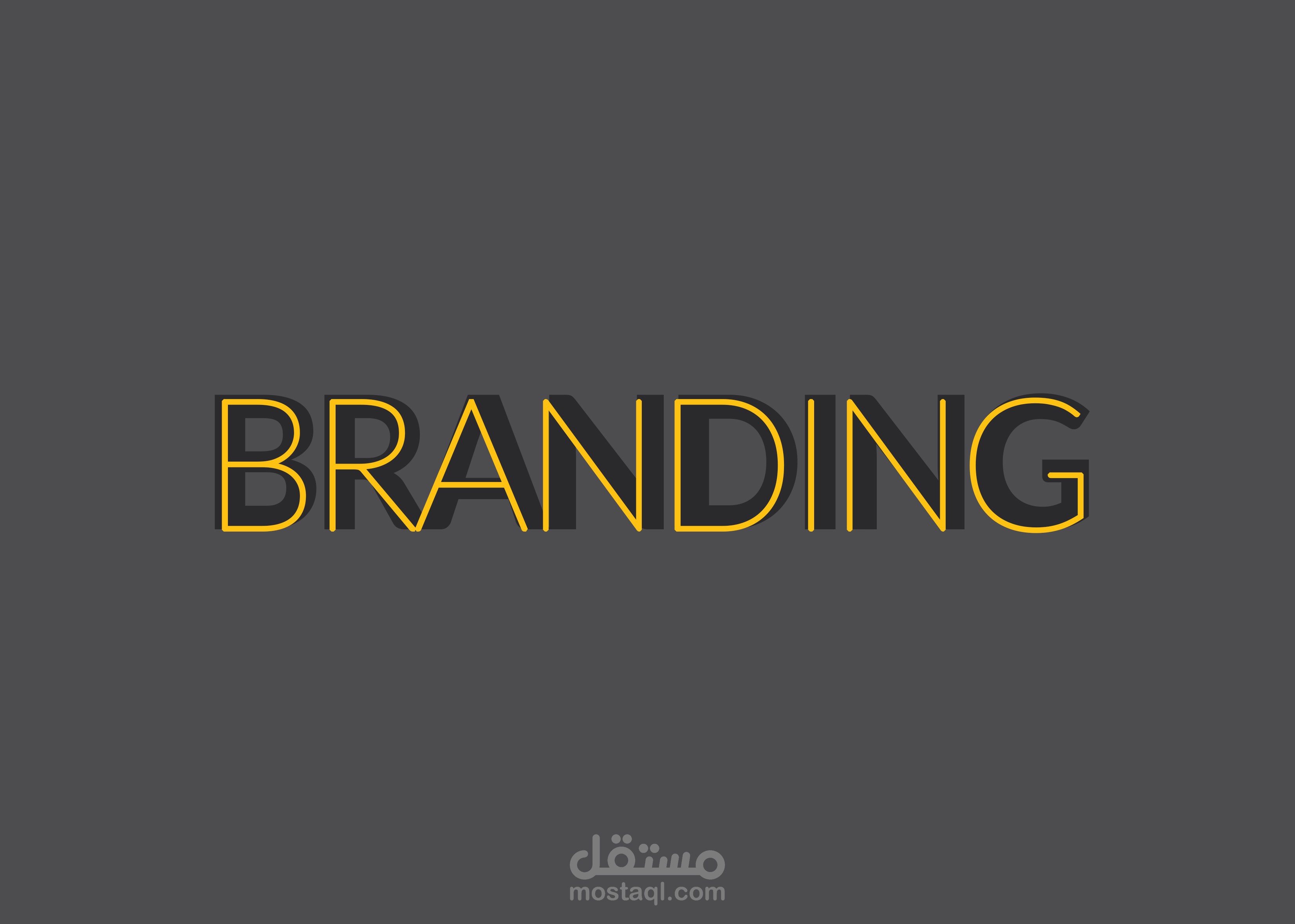 Branding