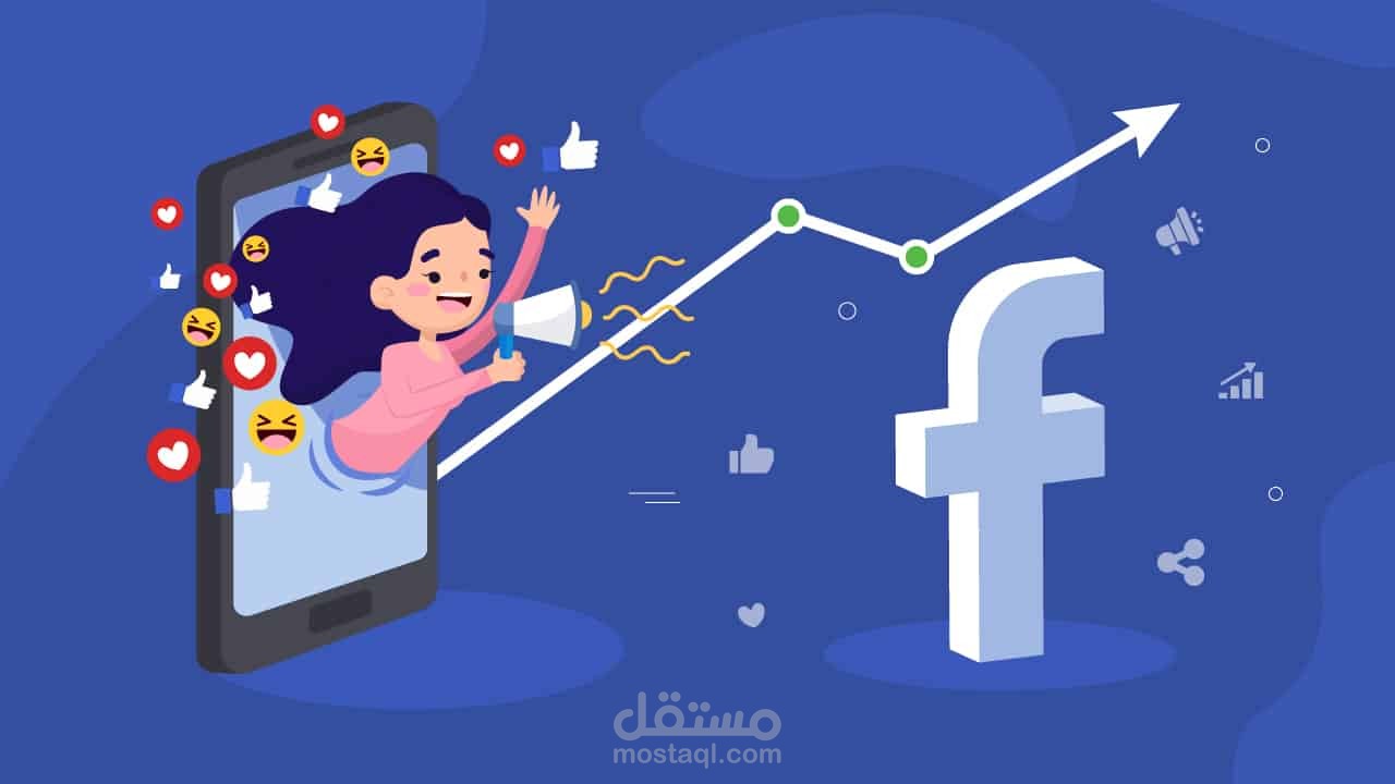 حملة دعائية عبر Facebook