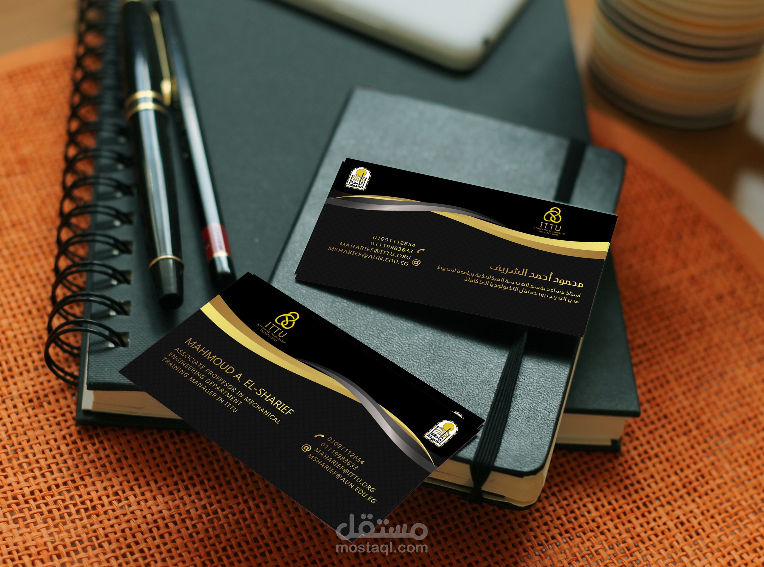 تصميم كارت شخصى