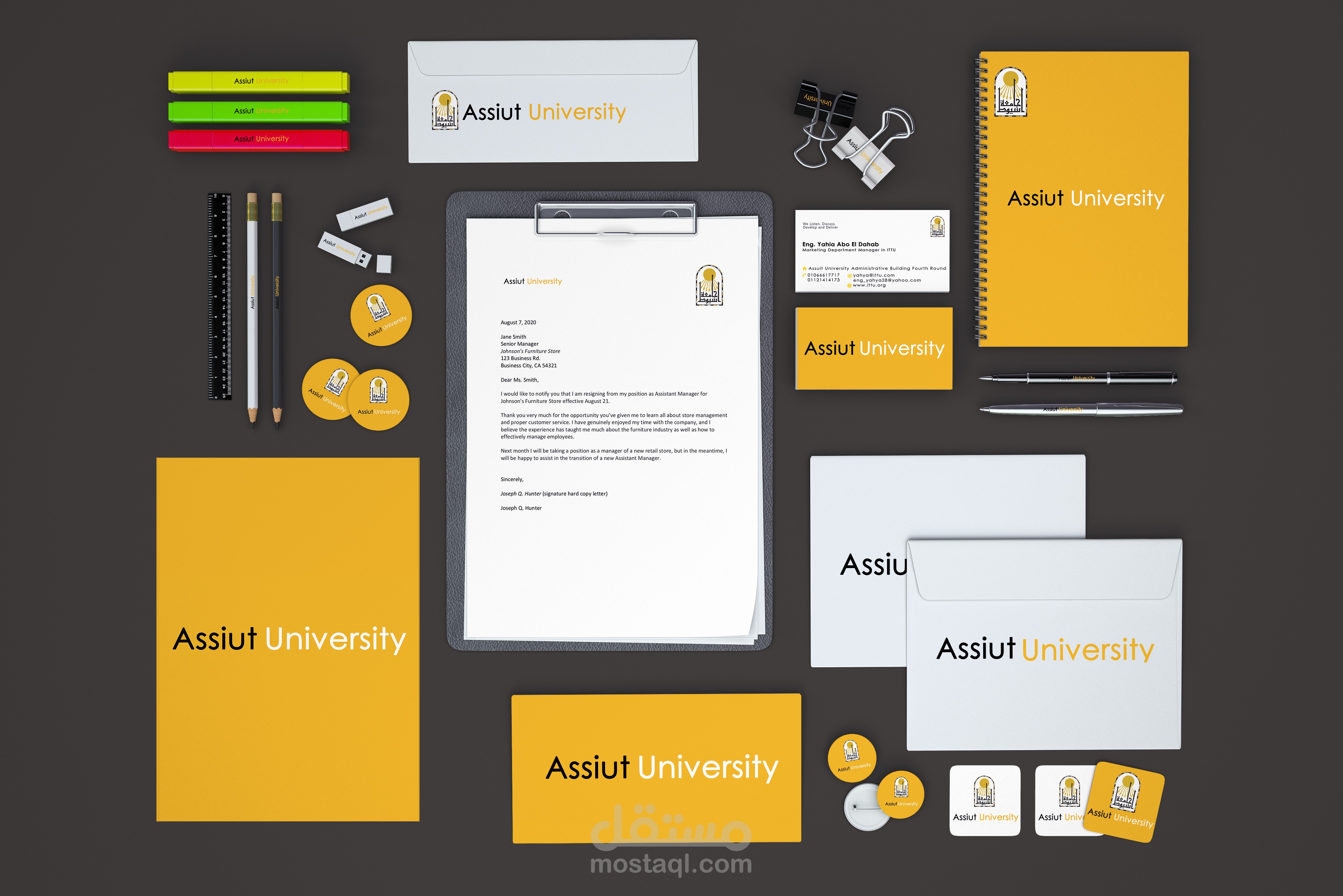 تصميم الهوية البصرية لجامعة مصرية