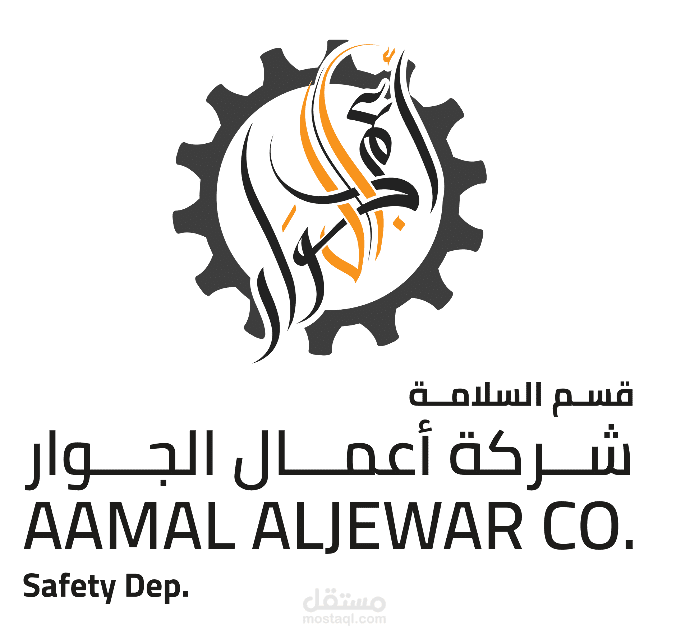 ختم شركة