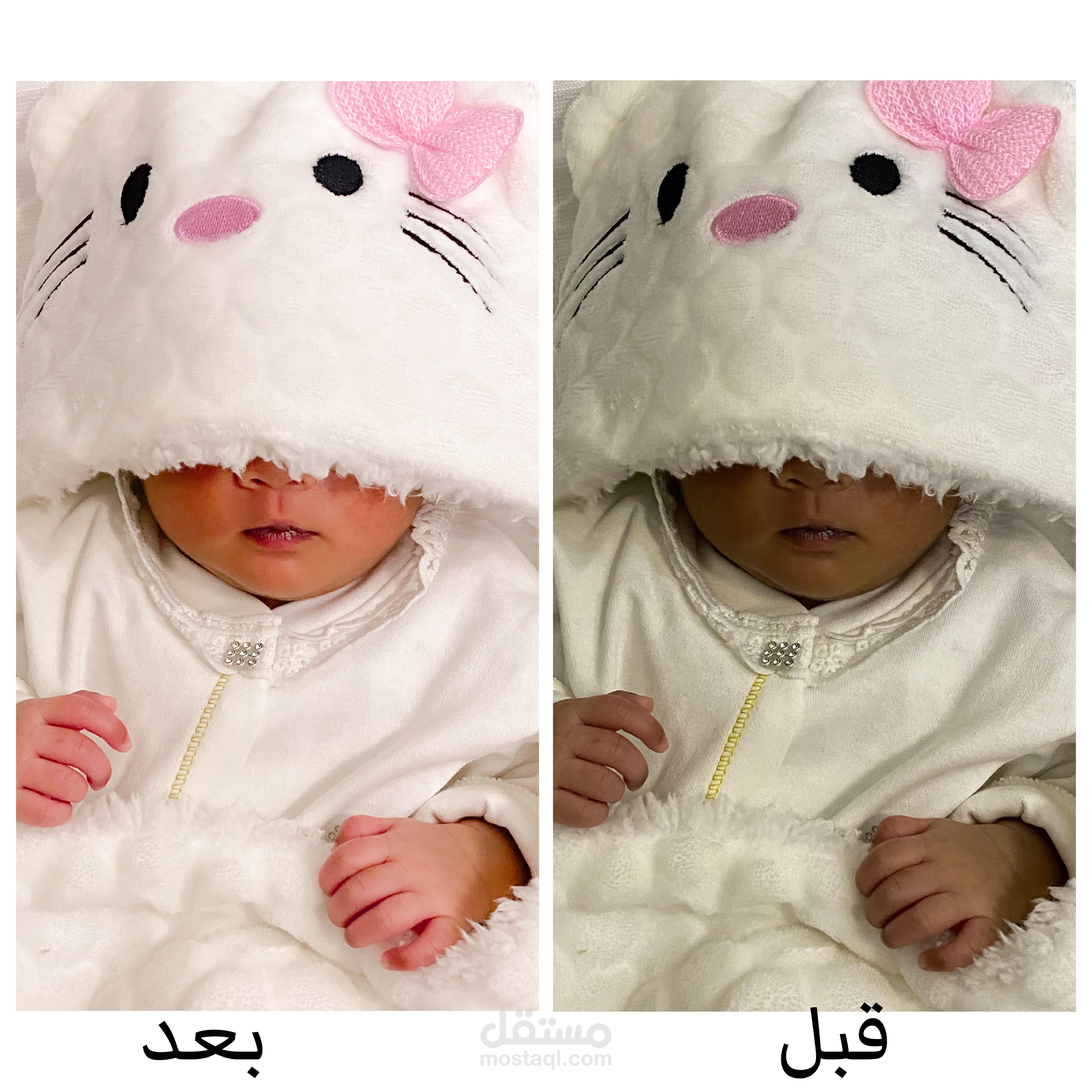 تعديل صورة