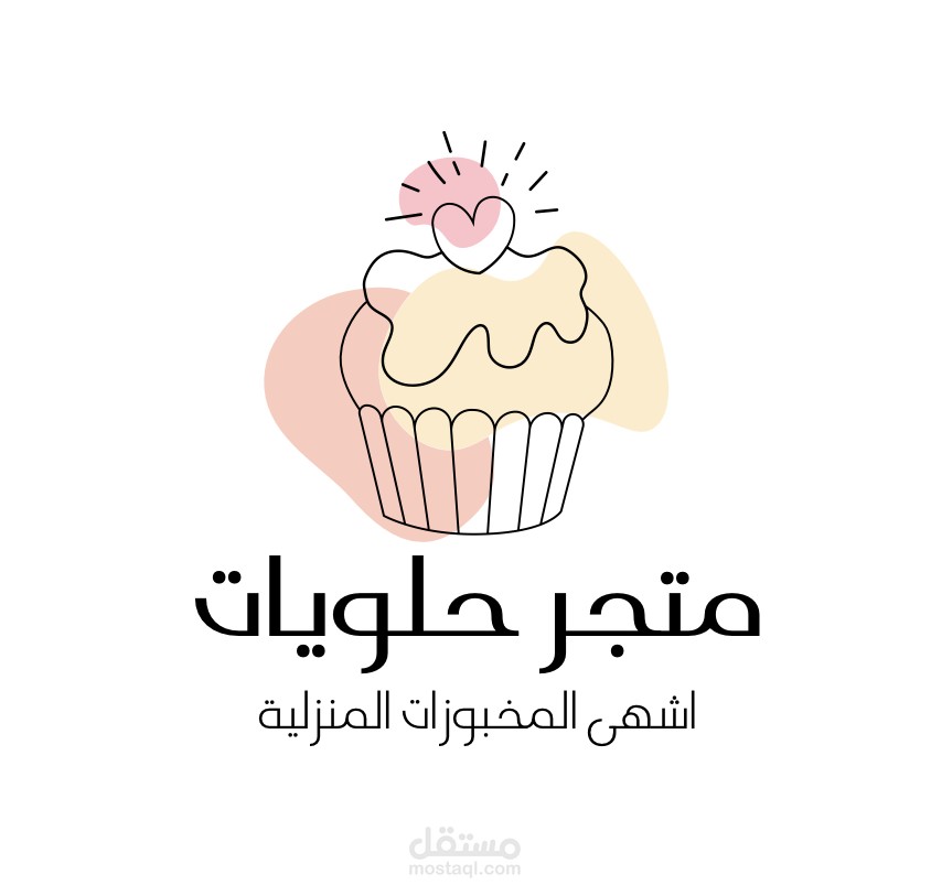 متجر حلويات