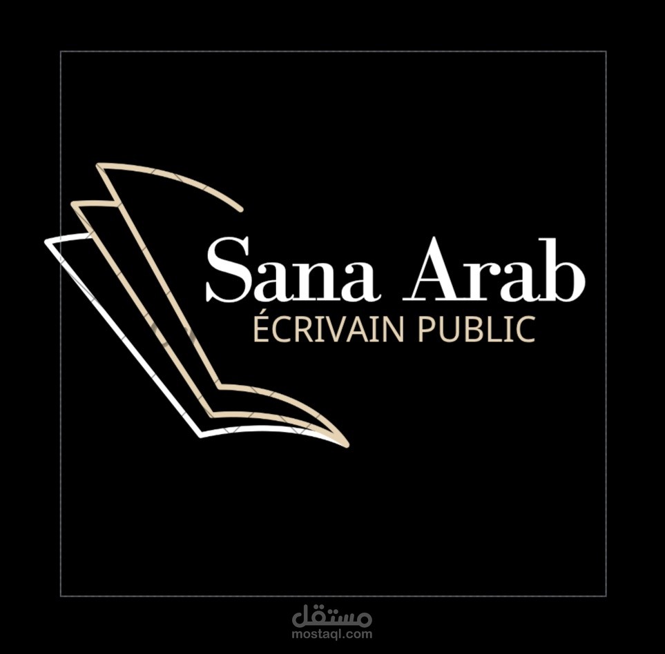 تصميم هوية بصرية وشعار لكاتبة عمومية (Écrivain Public)